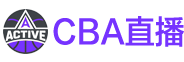 CBA直播 CBA直播